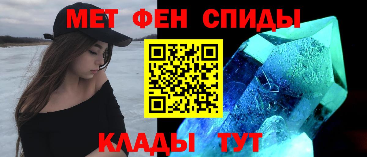 Амфетамин  АМФЕТАМИН VHQ  Вход с VPN  Удомля 