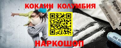 меф Малоярославец