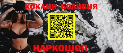 меф Малоярославец