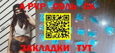 стафф Малгобек