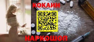 меф Малоярославец