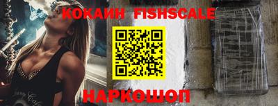 меф Малоярославец