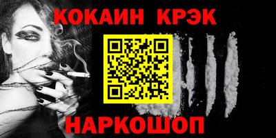 стафф Малгобек