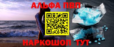 скорость mdpv Мариинск