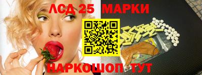 стафф Малгобек