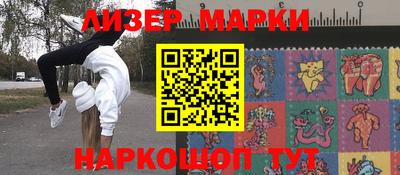 стафф Малгобек