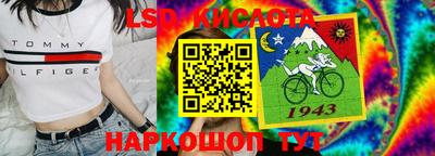 стафф Малгобек