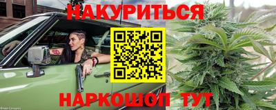 меф Малоярославец