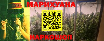 меф Малоярославец