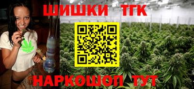синтетический гашиш Моздок