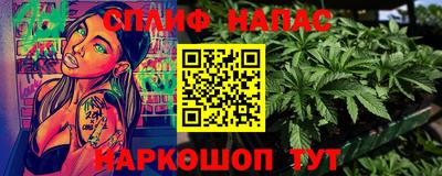 меф Малоярославец