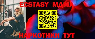 стафф Малгобек