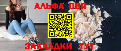 стафф Малгобек