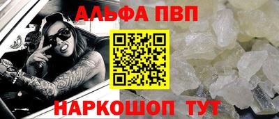 меф Малоярославец