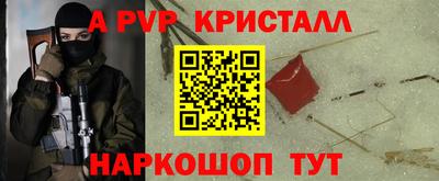 ALPHA PVP Можга