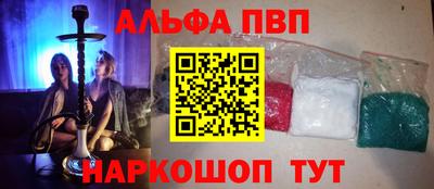 скорость mdpv Мариинск