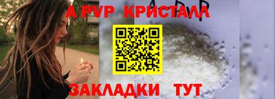 скорость mdpv Мариинск