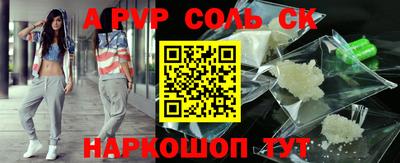 меф Малоярославец