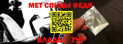 меф Малоярославец