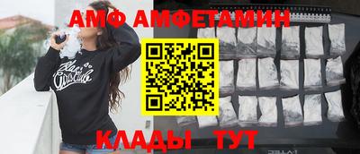 стафф Малгобек