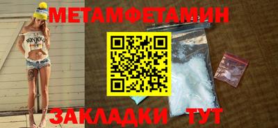 стафф Малгобек