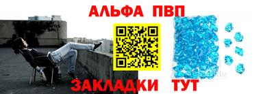 скорость mdpv Мариинск