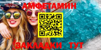 меф Малоярославец