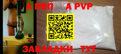 скорость mdpv Мариинск