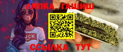 стафф Малгобек
