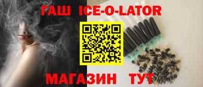 стафф Малгобек