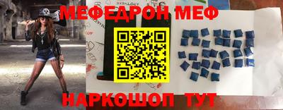 скорость mdpv Мариинск