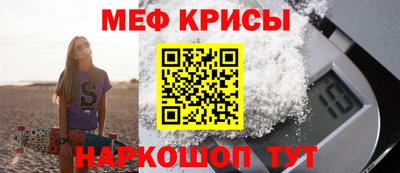 скорость mdpv Мариинск