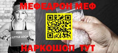 скорость mdpv Мариинск