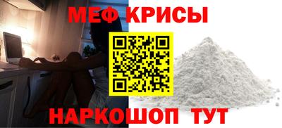 стафф Малгобек