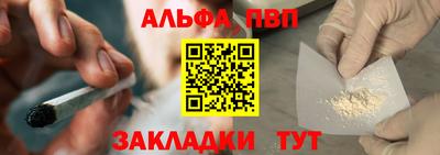 меф Малоярославец