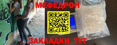 стафф Малгобек