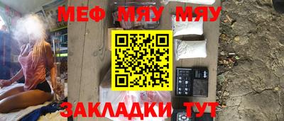 стафф Малгобек