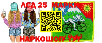 стафф Малгобек