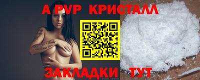 скорость mdpv Мариинск