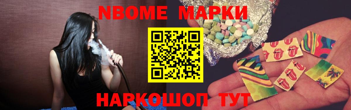 Лсд 25 экстази кислота  ЛСД экстази ecstasy  Вход с VPN  Удомля 