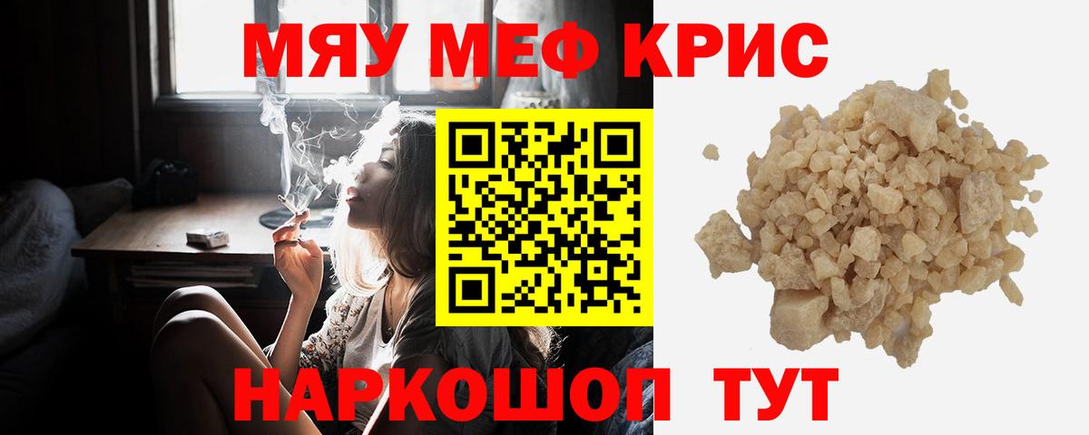 КОКАИН Удомля