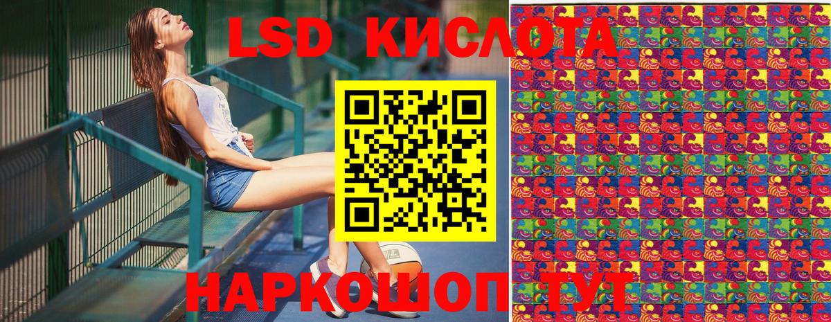 Удомля  где можно купить   Вход с VPN  Наркотические марки 1500мкг 
